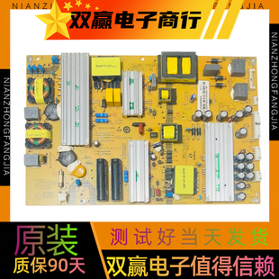 原装海尔LS58A51 LE65R31电源板SHG6502A-222E 25-DB4235-X2P