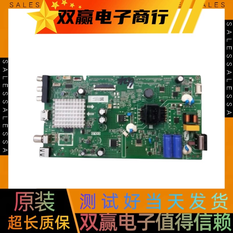 包好创维40K5C 40X8 F8主板TPD.MT9255T.PB736屏SDL400FY QDO