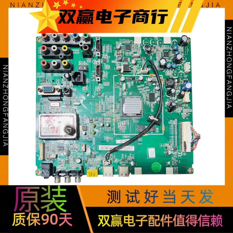 TCL L42V10/L40F19FBE/L46P10FBEG主板40-65P10B-MAB2XG/MAC2XG 电子元器件市场 PCB电路板/印刷线路板 原图主图