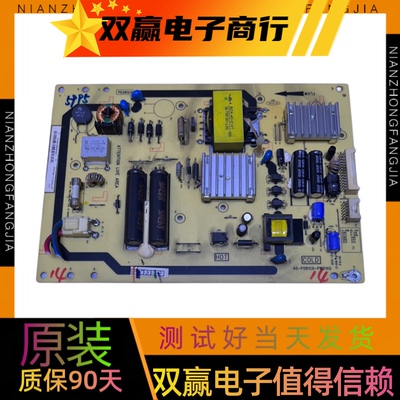 包好东芝32EL100C电源板40一P081C0一PWD1XG
