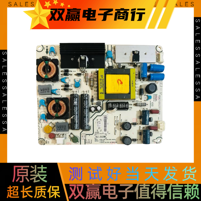 包好海信 LED32K01 LED32K11 电源板RSAG7.820.2317现货