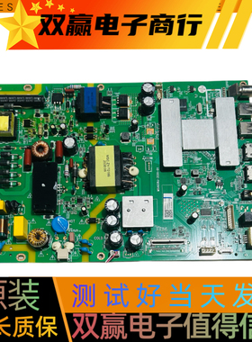 夏普4T-C50BDZA 风行LT-50MCS780主板MSA638J-ZC01-01可配任意屏