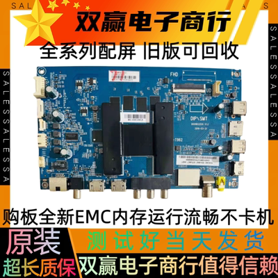 全新原装海尔LU55C51 LU55H81 LU58H71 LU58C51主板0091802209