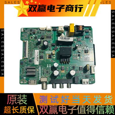 测好康佳LED32E330C主板TP.U63T.PB754（N）配屏72003979YT