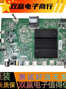 包好康佳LED50K2主板35024999配屏72002957YT