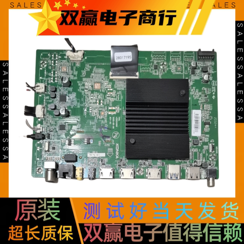 包好康佳LED50K2主板35024999配屏72002957YT