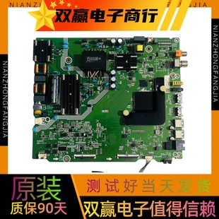 通电好海信H55E3A HZ55A55主板RSAG7.820.9252屏HD550V1U51