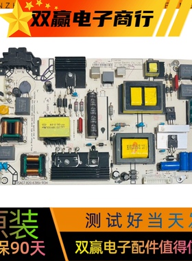 海信LED48/49EC520UA 43/49K300U 50K5500US电源板RSAG7.820.6389