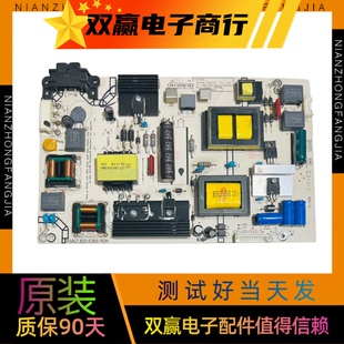 海信LED48/49EC520UA 43/49K300U 50K5500US电源板RSAG7.820.6389