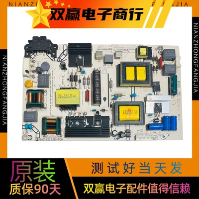 海信LED48/49EC520UA 43/49K300U 50K5500US电源板RSAG7.820.6389