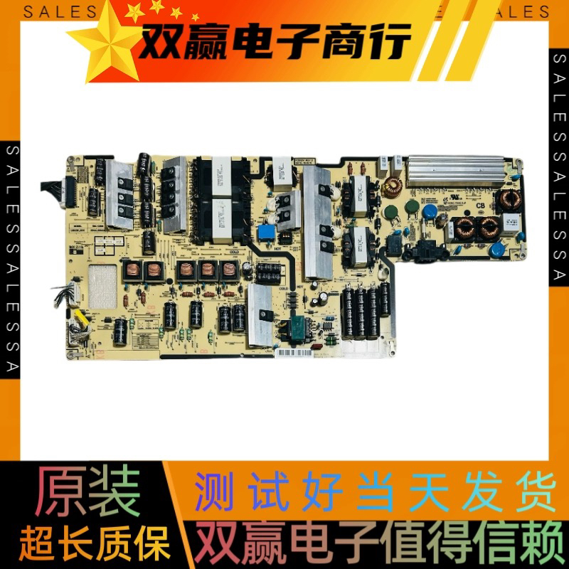 测好三星UA65F8000AJ电源板BN44-00640 AL65U2P-DDY BN44-00640B