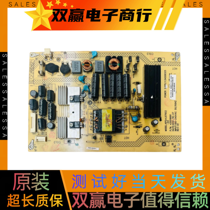 包好康佳LED39/42R5100DE电源板34008325 35016307 35016891