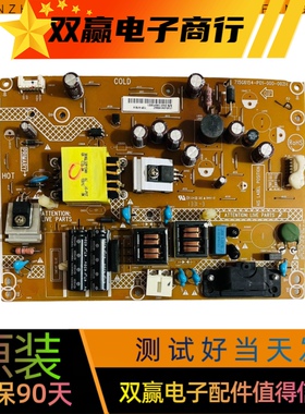 长虹LED32568 B3060S 创维32E309R 电源板 715G6154-P01-000-002H