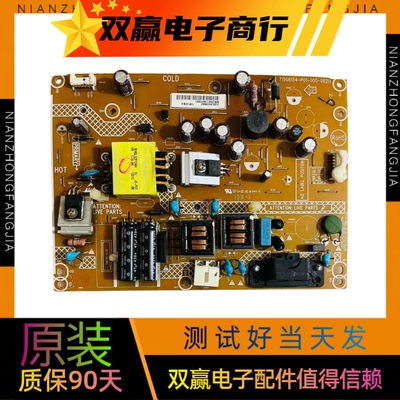 长虹LED32568 B3060S 创维32E309R 电源板 715G6154-P01-000-002H
