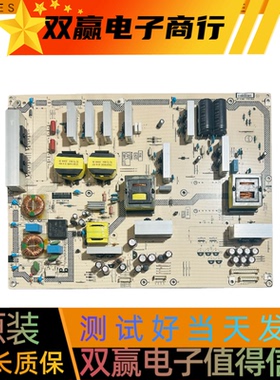 包好飞利浦75寸电源板 715GA625-P01-001-0H3M