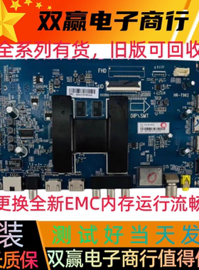 全新海尔LS/50/55/58/A51/M31/H610G/AL88U88/AL88E51主板HR-T962