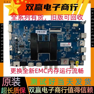 全新海尔LS/50/55/58/A51/M31/H610G/AL88U88/AL88E51主板HR-T962