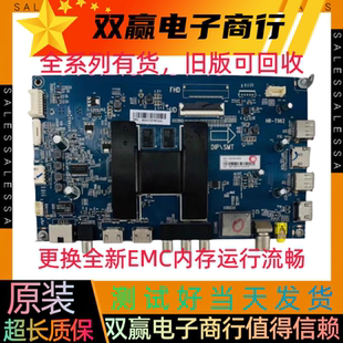 全新海尔LS/50/55/58/A51/M31/H610G/AL88U88/AL88E51主板HR-T962