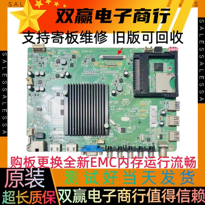 全新康佳LED49R6610U 55R6610U主板35019786 35019493 35019013配