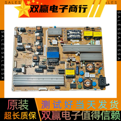 包好三星UA65ES6500J电源板PD65B1QC-CHS
