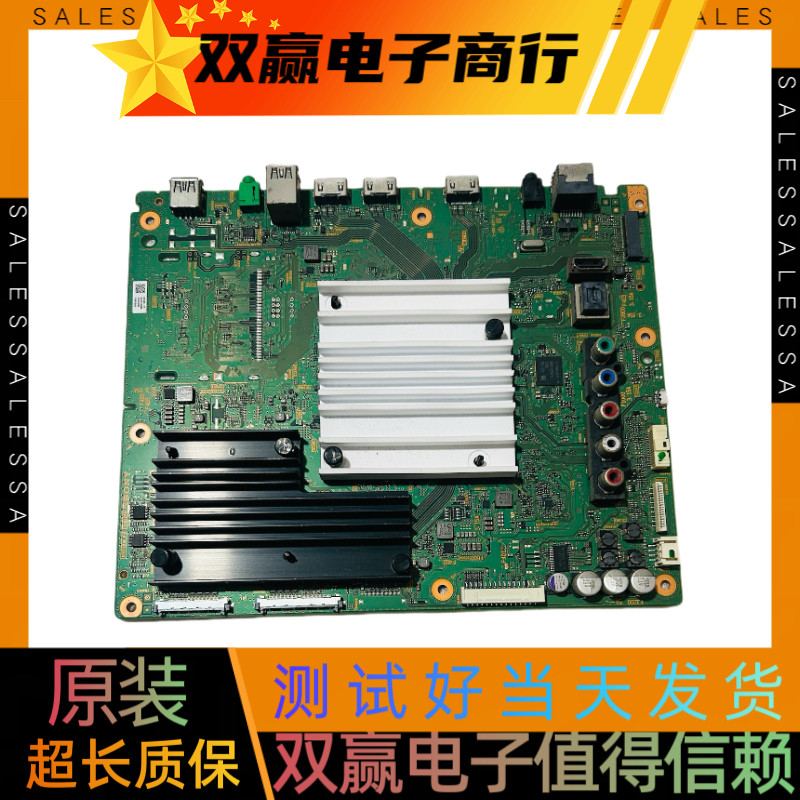 索尼 KD-65X8500F主板1-982-627-11可配屏
