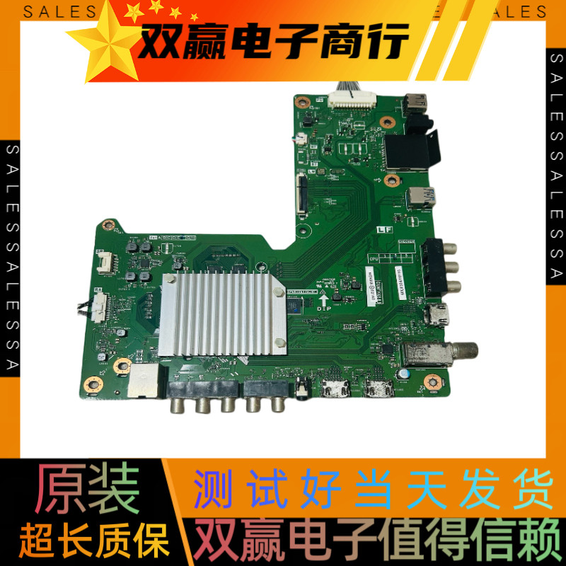 原装夏普LCD-60UF30A 主板QPWBXG583WJN1/DUNTKG583可配所有屏