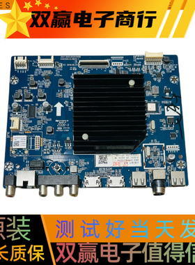 原装长虹65Q3600主板JUC7.820.00245406屏C650U22-E6-H
