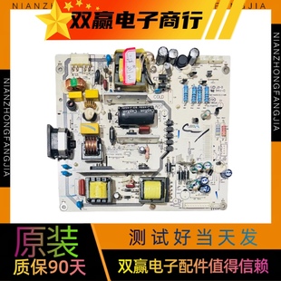 原装 PL420406A 三洋42CE530ALED电源板 3测好