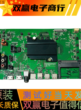 海信LED65K5510U BOM2 主板RSAG7.820.6854屏HE650HU-B31