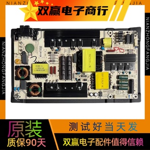 原装海信LED55K5500US电源板RSAG7. 820 6396/ROH 4针