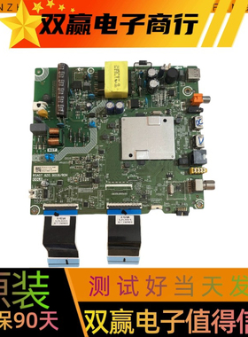 全新海信HZ43E35A BOM5主板RSAG7.820.9018配屏HD425V1F71