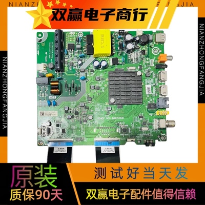 全新原装海信HZ43A35 HZ39E35A HZ43E35A主板RSAG7.820.8622