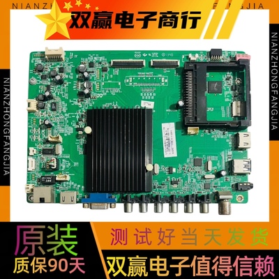 包好康佳LED39K60U LED40X9600UF LED42X9500UF主板35018695配屏