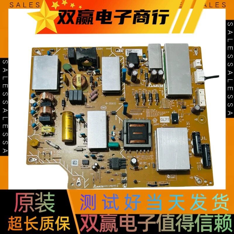 包好索尼KD-55X8000E KD-55X8066E电源板APDP-209A1