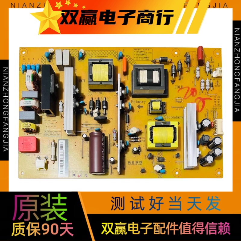 原装长虹55U3C 55U1电视电源板HSL55D-1MF 700 XR7.820.709V1.1