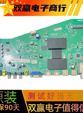 原装全新TCL L40/L42/L48/55A71C主板40-AMM6C1-MAE2HG