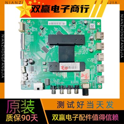 小米L58/65/70/75M5-4A/5A/4C/EA主板DKTV-B001-T962-AC-20180816