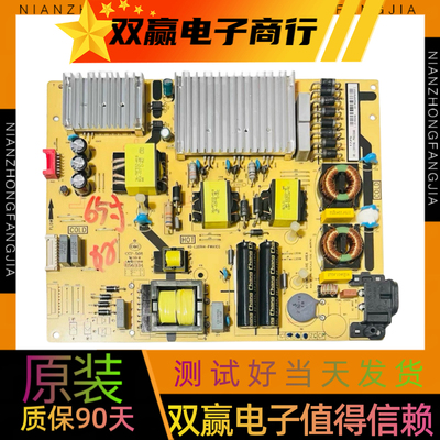 原装TCL 65P3 65A950C L65A880C电源板40-L201H4-PWA1CG
