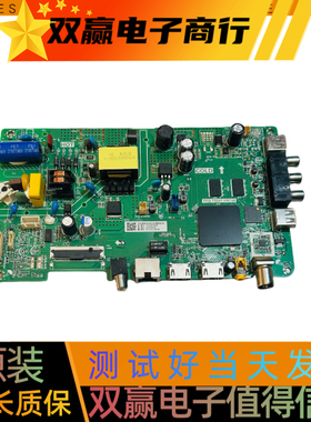 包好海尔32V31 32A30G 32K31主板TPD.T920T.PB738背光2针