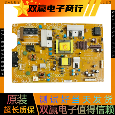 包好创维32E59RM 长虹LED32919电源板715G5194-P02-W20-002M/S