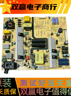 原装创维49E362W 49E510G电源板168P-L4U021-08 5800-L4U021-0820