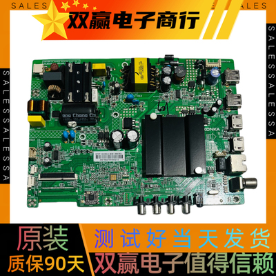 包好康佳LED32K1000A K32K5 K32S 32S2主板35023073配屏