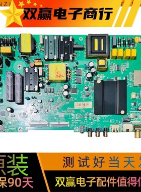 全新康佳LED55K5100 B55U A55U主板35023199配屏可选