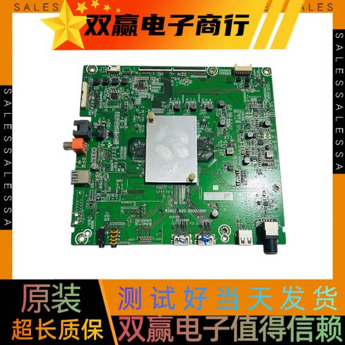 原装全新海信HZ50A55（B0M2）主板RSAG7.820.8002配屏HD500S1U51