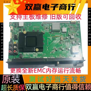原装全新海信 LED49K300U主板RSAG7.820.7237屏HD490DU-B71现货好