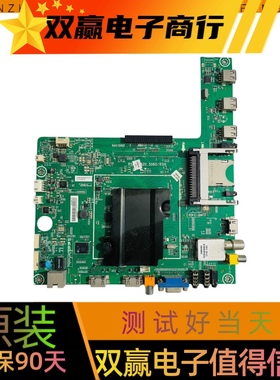 海信LED42EC600D B0M1主板RSAG7.820.5060/R0H可配所有屏