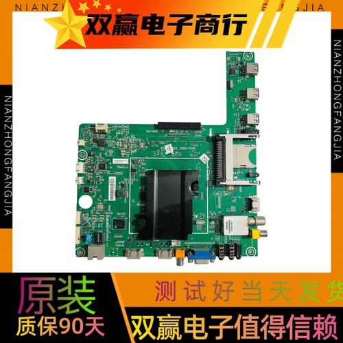 海信LED42EC600D B0M1主板RSAG7.820.5060/R0H可配所有屏