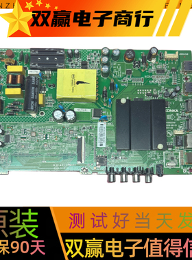 原装全新康佳LED43K1000A/LED40S2/LED43S1主板35023310 35024372