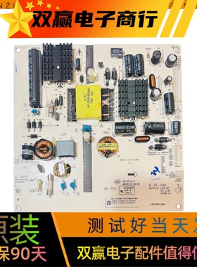 海康威视DS-D5043QD 5042FC 液晶电视原装电源板K-PL-0A1 OA1实物