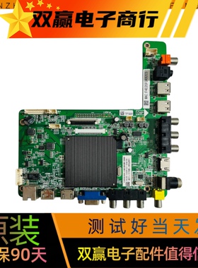 包好飞利浦43/49/55PUF6031/6001/T3主板MSD6A638-T8E配屏可选